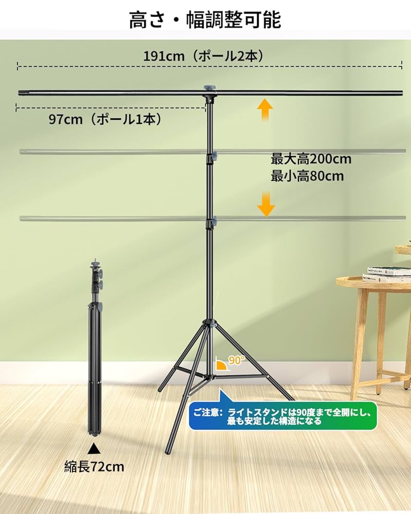 アウトレット　自立型　クロマキー 31VH1rpKQtL._UF350,350_QL50_.jpg